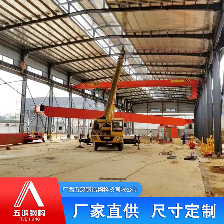 桂林荔浦廢品廠房項(xiàng)目