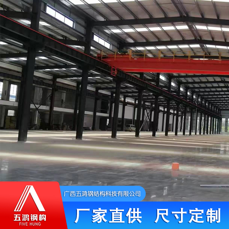 鹿寨鋼結(jié)構(gòu)廠房項(xiàng)目
