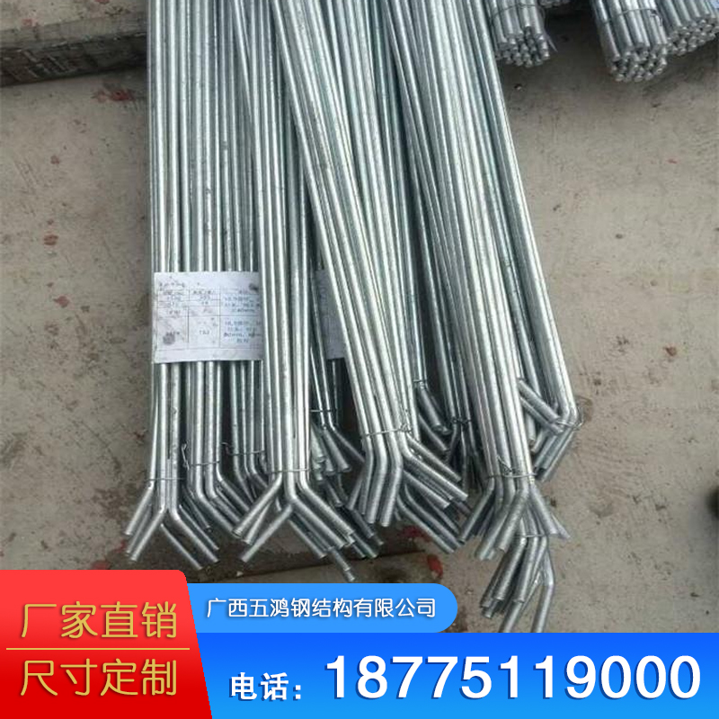 拉條（鋼結(jié)構(gòu)用材）