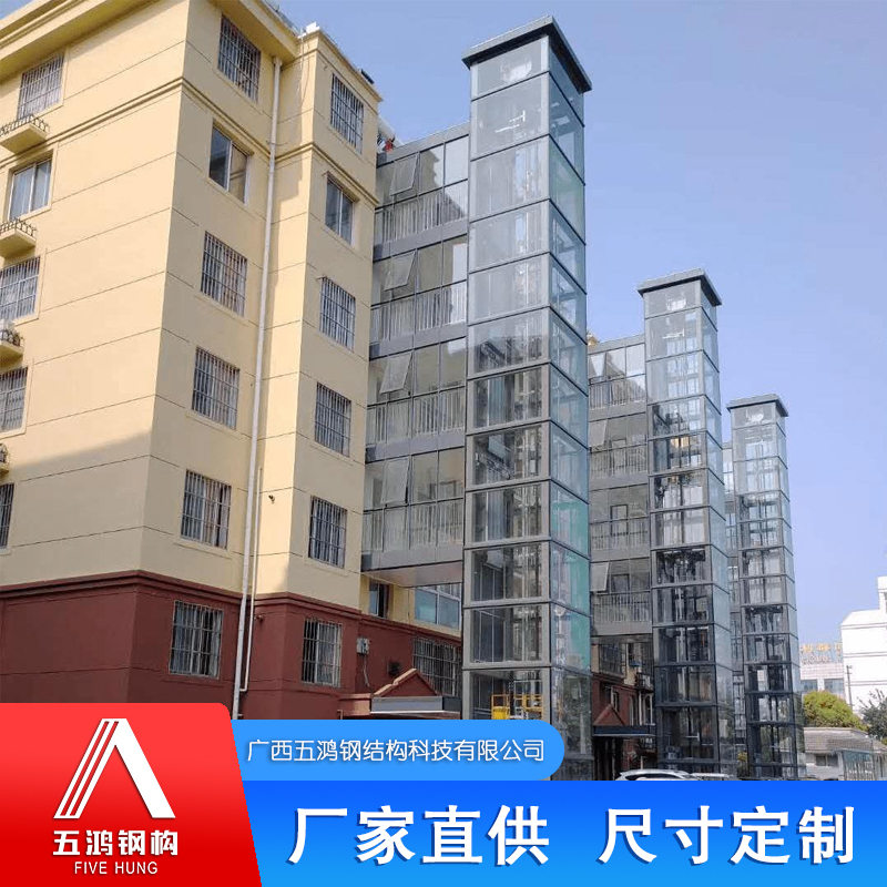 柳州老小區(qū)加裝電梯 電梯井廠家