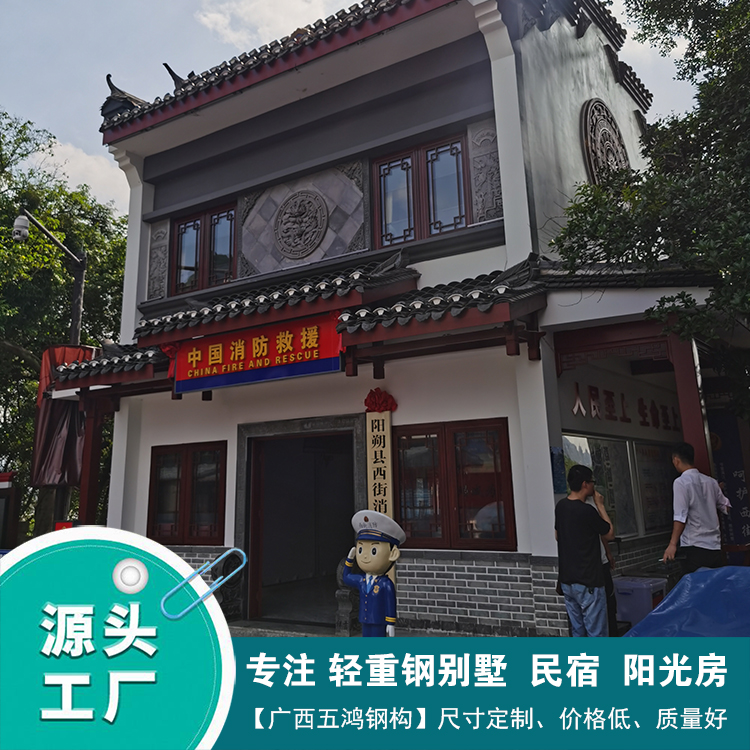 桂林陽朔鋼結(jié)構(gòu)消防站